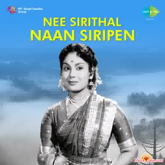 Poster of Nee+Sirithal+Naan+Siripen+(1979)+-+(Tamil)