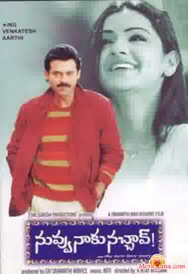 Poster of Neeku+Nenu+Naaku+Nuvvu+(2003)+-+(Telugu)
