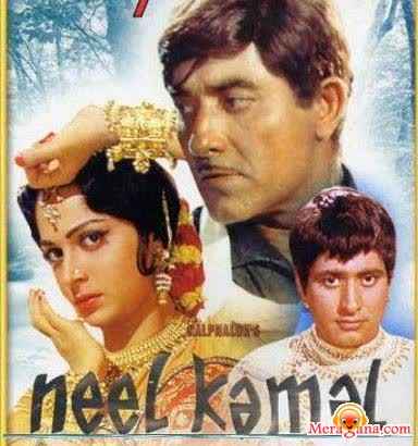 Poster of Neel Kamal (1968)