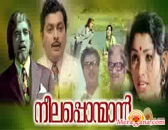 Poster of Neela+Ponman+(1975)+-+(Malayalam)