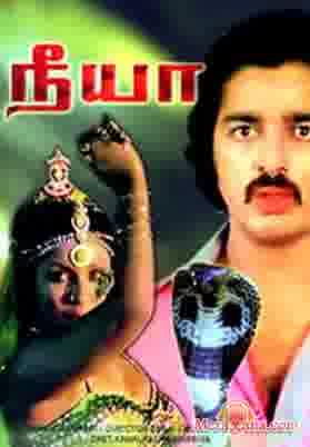 Poster of Neeya+(1979)+-+(Tamil)