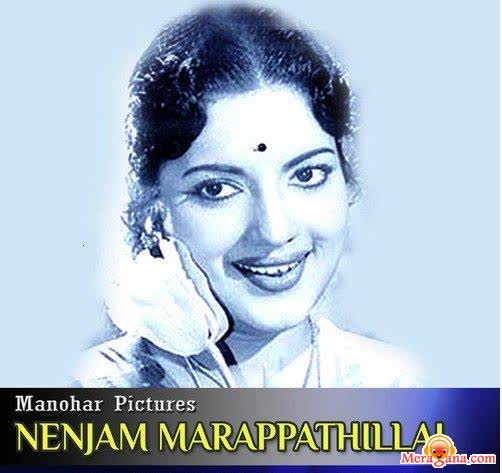 Poster of Nenjam Marappathillai (1963)