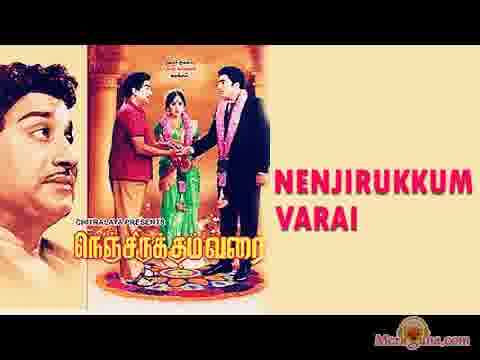 Poster of Nenjirukkum+Varai+(1967)+-+(Tamil)