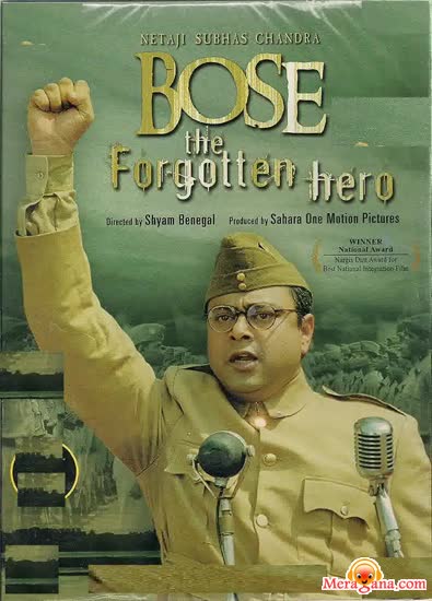 Poster of Netaji+Subhas+Chandra+Bose+(The+Forgotten+Hero)+(2004)+-+(Hindi+Film)