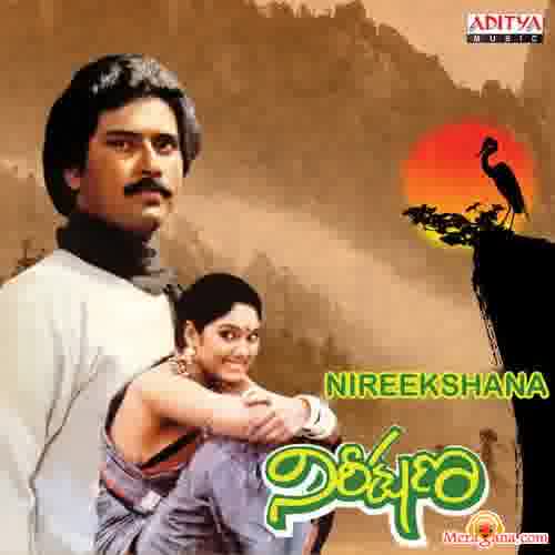 Poster of Nireekshana+(1981)+-+(Telugu)