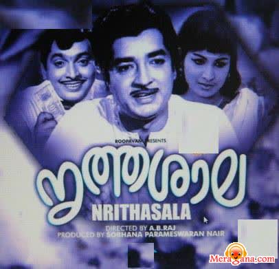 Poster of Nirthasala+(1972)+-+(Malayalam)