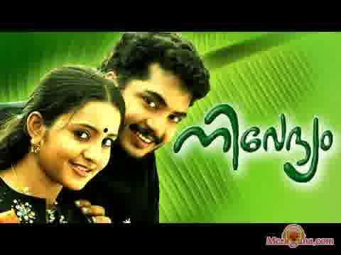 Poster of Nivedhyam+(2007)+-+(Malayalam)