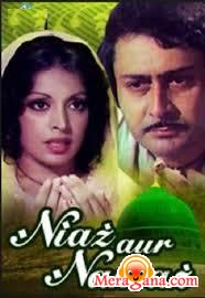Poster of Niyaz+Aur+Namaaz+(1977)+-+(Hindi+Film)