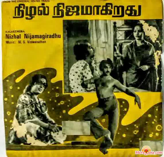 Poster of Nizhal+Nijamakirathu+(1978)+-+(Tamil)
