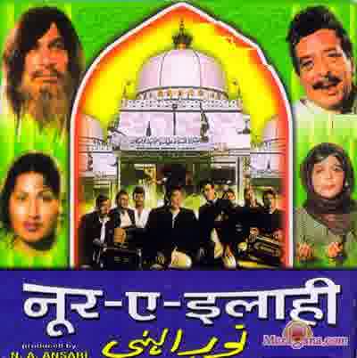 Poster of Noor+E+Elahi+(1976)+-+(Hindi+Film)