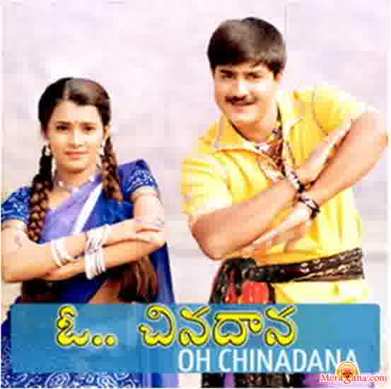 Poster of O Chinadaana (2002)