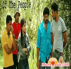Poster of Of+The+People+(2007)+-+(Malayalam)