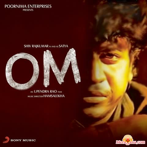 Poster of Om (1995)