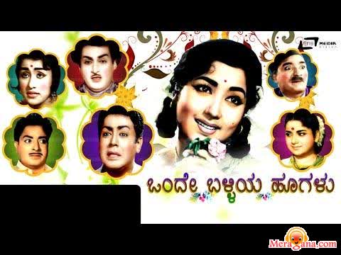 Poster of Onde+Balliya+Hoogalu+(1967)+-+(Kannada)