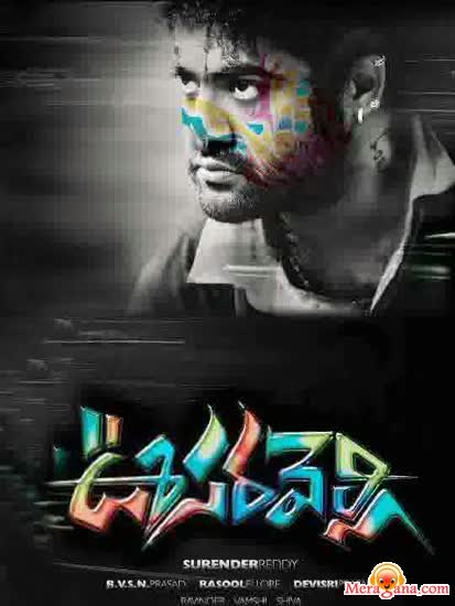 Poster of Oosaravelli+(2011)+-+(Telugu)