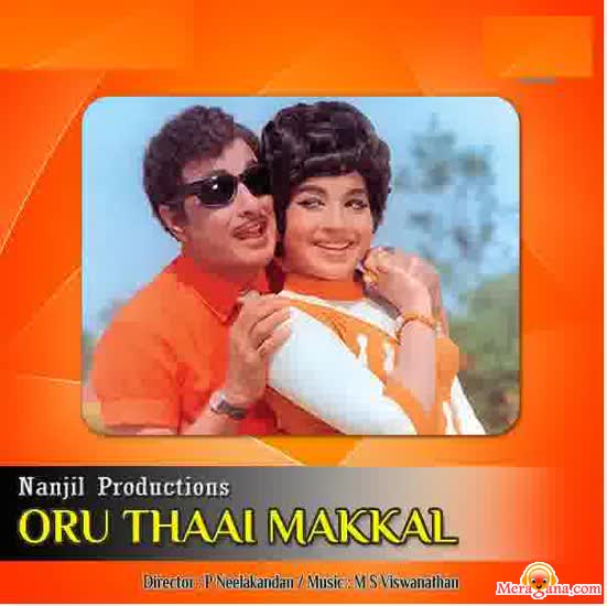Poster of Oru Thaai Makkal (1971)