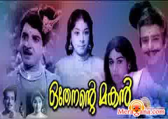 Poster of Othenente+Makan+(1970)+-+(Malayalam)