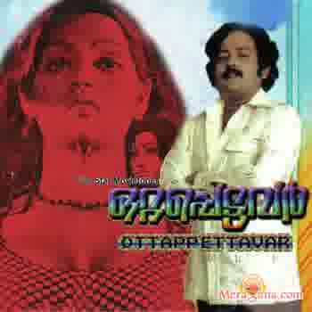 Poster of Ottapettavar+(1979)+-+(Malayalam)
