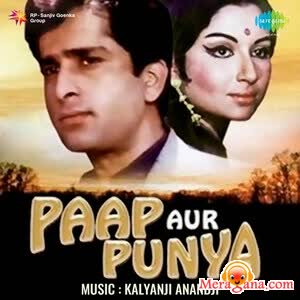 Poster of Paap+Aur+Punya+(1974)+-+(Hindi+Film)