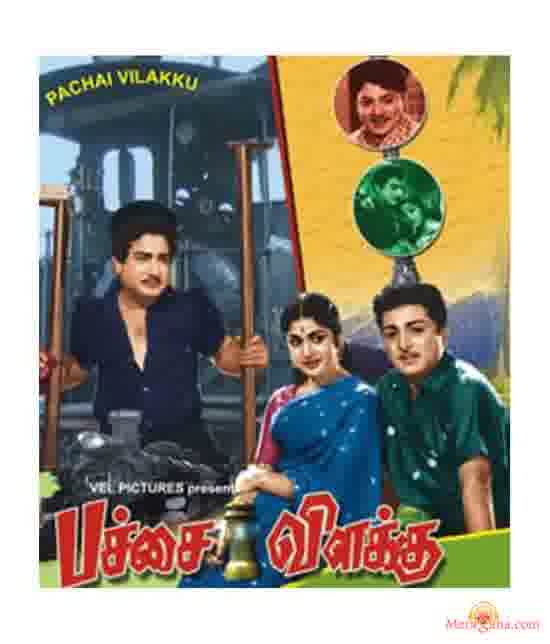 Poster of Pachai+Vilakku+(1964)+-+(Tamil)