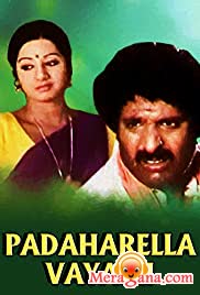 Poster of Padaharella Vayasu (1978)