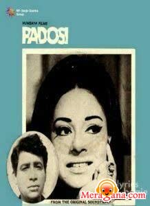 Poster of Padosi+(1971)+-+(Hindi+Film)
