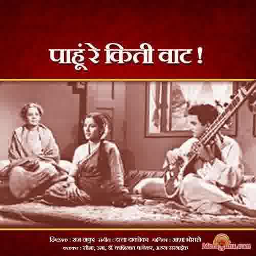 Poster of Pahu+Re+Kiti+Vaat+(1963)+-+(Marathi)