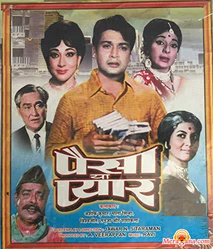 Poster of Paisa+Ya+Pyar+(1969)+-+(Hindi+Film)