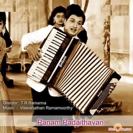 Poster of Panam+Padaithavan+(1965)+-+(Tamil)