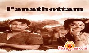 Poster of Panathottam+(1963)+-+(Tamil)