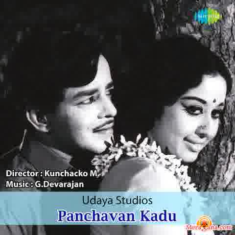 Poster of Panchavan+Kaadu+(1971)+-+(Malayalam)
