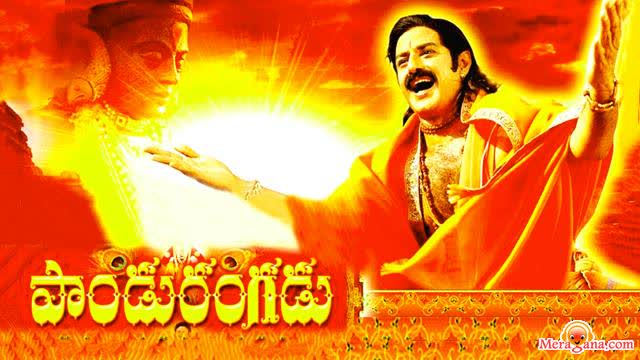 Poster of Pandurangadu+(2008)+-+(Telugu)