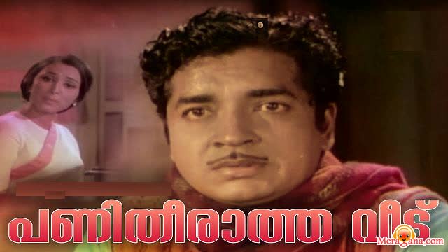 Poster of Panitheeratha+Veedu+(1973)+-+(Malayalam)
