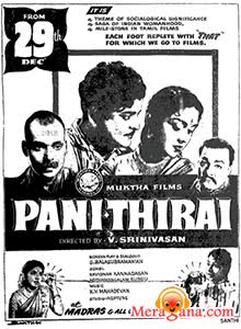 Poster of Panithirai (1961)