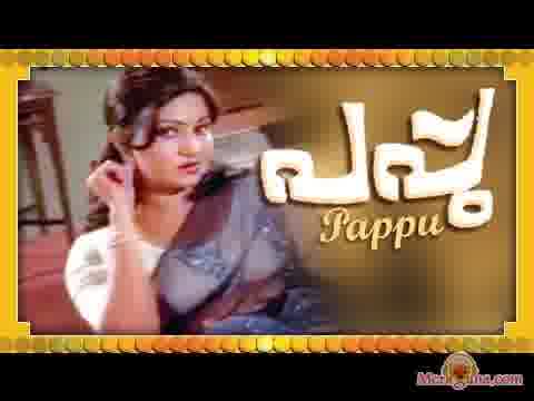 Poster of Pappu+(1980)+-+(Malayalam)