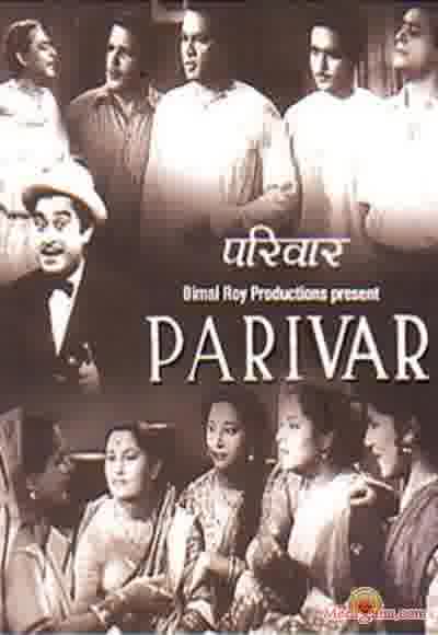 Poster of Parivar+(1956)+-+(Hindi+Film)
