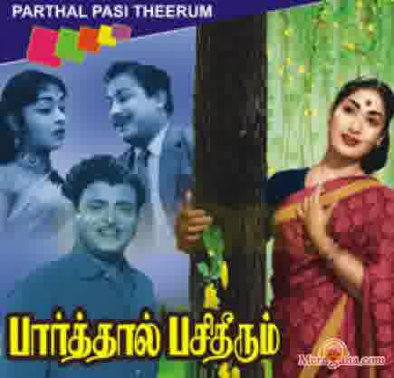 Poster of Parthal+Pasi+Theerum+(1962)+-+(Tamil)
