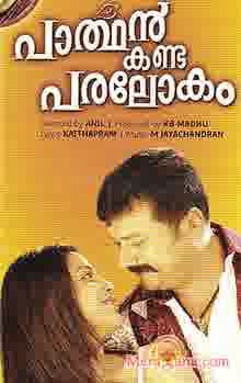 Poster of Parthan+Kanda+Paralokam+(2008)+-+(Malayalam)