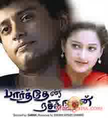 Poster of Parthen+Rasithen+(2000)+-+(Tamil)