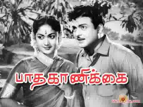 Poster of Pathakanikkai+(1962)+-+(Tamil)
