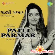Poster of Patli+Parmar+(1978)+-+(Gujarati)