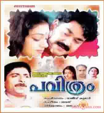 Poster of Pavithram+(1994)+-+(Malayalam)