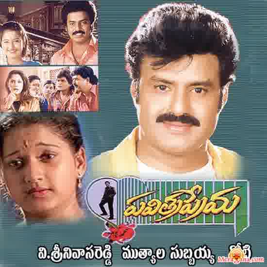 Poster of Pavitra+Prema+(2004)+-+(Telugu)