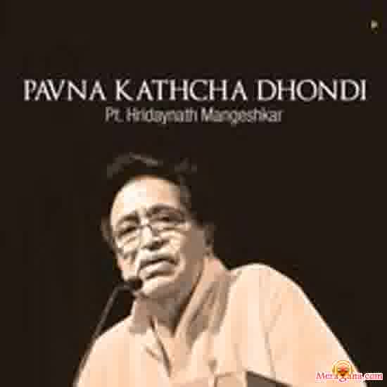 Poster of Pavna+Kathcha+Dhondi+(1967)+-+(Marathi)