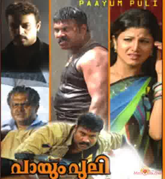 Poster of Payum+Puli+(2007)+-+(Malayalam)