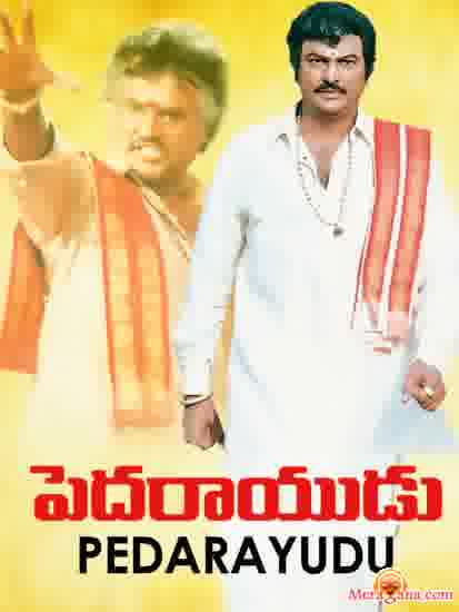 Poster of Peda+Rayudu+(1995)+-+(Telugu)