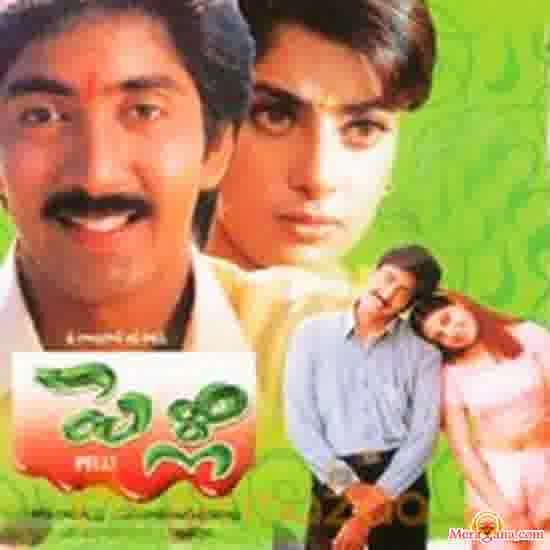 Poster of Pelli+(1997)+-+(Telugu)