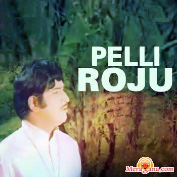 Poster of Pelli+Roju+(1968)+-+(Telugu)