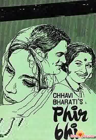 Poster of Phir Bhi (1971)