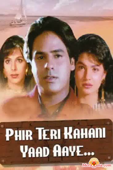 Poster of Phir+Teri+Kahani+Yaad+Ayee+(1993)+-+(Hindi+Film)
